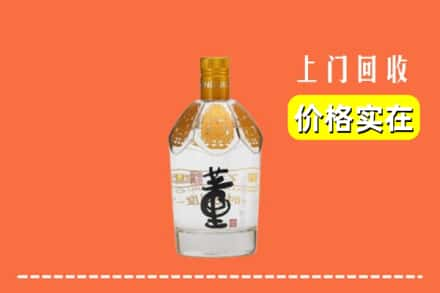 南京市建邺回收董酒