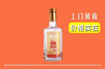 南京市建邺回收老郎酒