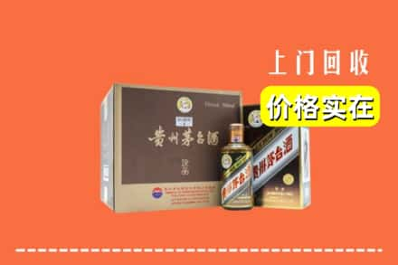 南京市建邺求购高价回收彩釉茅台酒