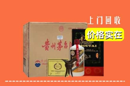 南京市建邺回收陈酿茅台酒